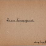 Pokrova Kanon Irmosy