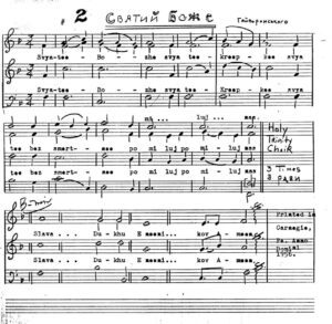 Sv.Bozhe(Haivoronsky)-page-001