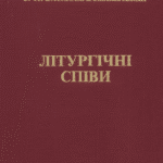 Woshakivsky