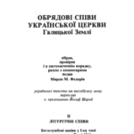 FEDORIV I