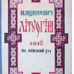 Budnyj Yatsynevych